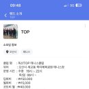 죽미체육공원 테니스장
