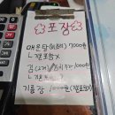 주정차단속-143 | [마포 홍대] 서울대방어맛집 마포홍대대방어 바다회사랑포장 꿀팁 내돈내산 : 바다회사랑 서교점