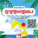 비영어교습소