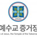 신천지 - 칠곡군 2번도로길 61-1 | 신천지