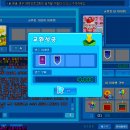단셋