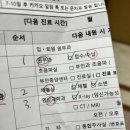 성광의료재단 일산차병원 이미지