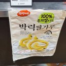 청주 사창시장 요즘붕어빵 가격 맛 후기