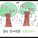 나무의노래 이미지