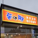 돈앤짱 네이버블로그