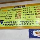 시골들깨칼국수 이미지