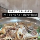 수양1 농장 이미지