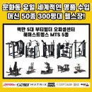 워너비필라테스