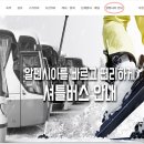 진부로/송정길 이미지