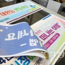 울산신정현수막 이미지
