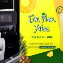 파인테크주 이미지