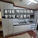 대명가구점 이미지