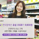 알뜰 편의점 이미지