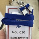 네일봐, 쑴
