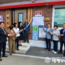 도당1리 이미지