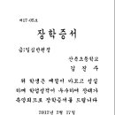 산북초등학교창구분교장 이미지