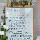 꽃을안기다 이미지