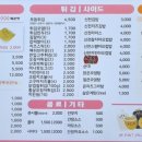 신전떡볶이 당감점 이미지