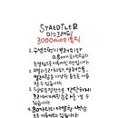 화인그래픽