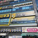 침산제이병원 이미지