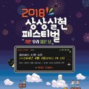 상상 이미지