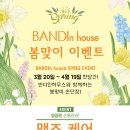 위례네일/당산네일 반디인하우스 &#34;맨즈케어&#34; 봄맞이 50% 할인 이벤트!