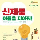 와이마트 - 전주시 완산구 | 와이마트