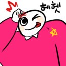 팔공미나리돼지찌개