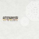 영남종합시장 이미지