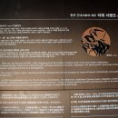 석재 서병오 흉상 이미지