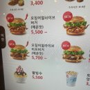 롯데리아 이수역점 네이버블로그