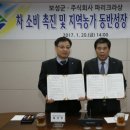 (주)파리크라상 이미지