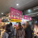 시모노세키참치 | 저는 스시 안 좋아하는 줄 알았습니다.시모노세키 가라토시장 후기