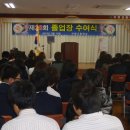 지명고등학교 이미지