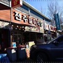 일미식당 네이버블로그