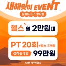 도봉방학점 이미지