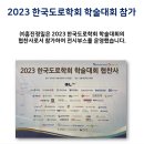 흥진건설(주) 이미지