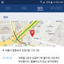 엄지당구장 이미지