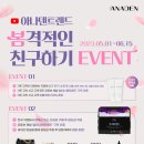 아나덴 슈가링왁싱 영등포구청역점 이미지