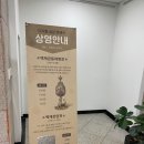 양전통닭 네이버블로그