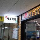 고창상회 이미지