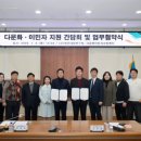 해피마인드심리치료센터