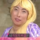 대전느리울초교 | 대전 관저동 | 속눈썹 펌 잘하는 &#39;소월아이래쉬&#39; 유지력도 짱짱