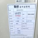 광진냉난방 이미지