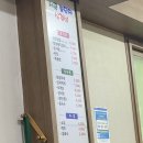 시골솥단지 삼겹살 이미지