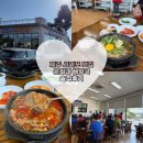 제주은희네해장국 예술의 전당점 | 서귀포 해장국 맛집 추천｜제주 3대 해장국 은희네 해장국 솔직 후기