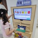 경상남도도교육청 | 경남 주말 가족 체험 추천! 경남수학문화관 방문 후기