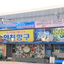 GS25 항동라이프점 이미지