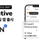 네이티브서울 이미지