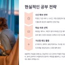 이안1공인중개사사무소 | 공인중개사 시험정보: &#39;한 방에 붙는 법&#39; 대신 &#39;현실적인 전략&#39;부터 시작해보세요!